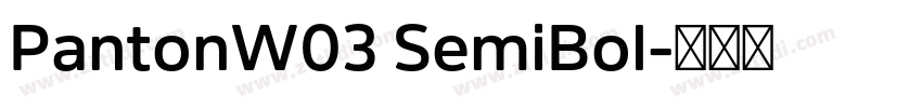PantonW03 SemiBol字体转换